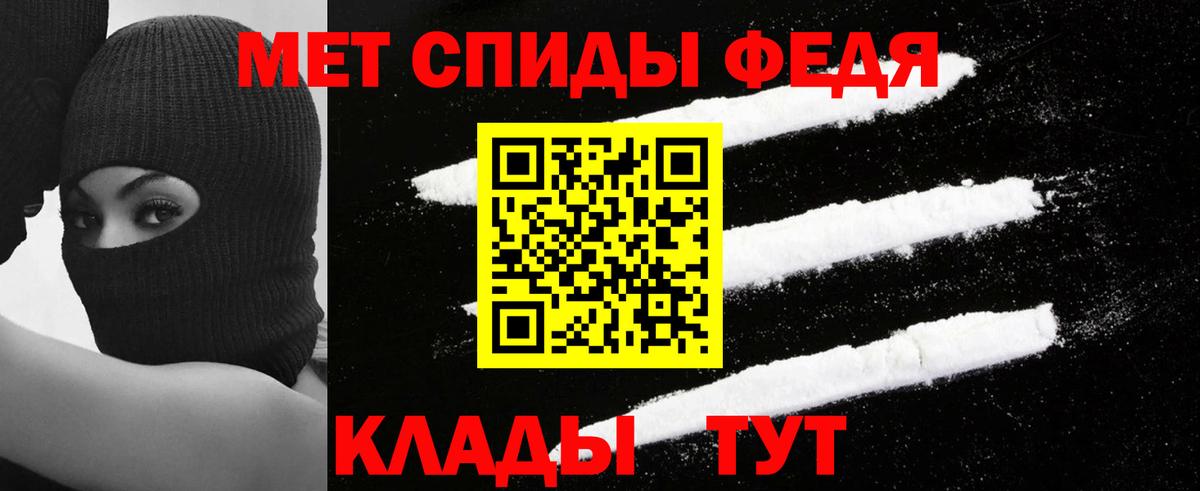 АМФ Розовый  АМФЕТАМИН  Amphetamine  Вход с VPN  нарко площадка состав  Киселёвск 