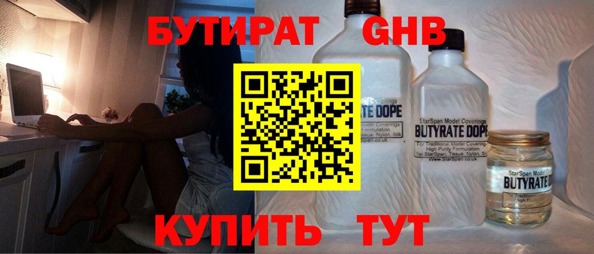 КОКАИН  Киселёвск  ГАШ  Alpha-PVP СОЛЬ кристаллы  Меф кристаллы  Каннабис  Где продают наркотики?  Вход с VPN 