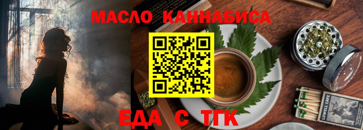 Canna-Cookies конопля Киселёвск