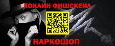 крисы Донецк