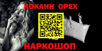 крисы Донецк
