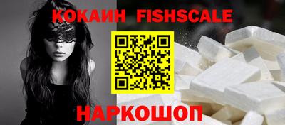 крисы Донецк