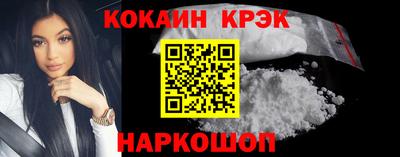 крисы Донецк