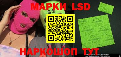 крисы Донецк