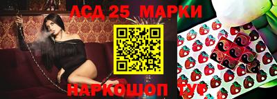 крисы Донецк