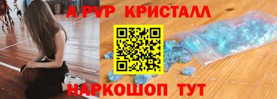 крисы Донецк
