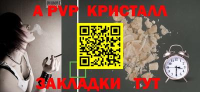 крисы Донецк