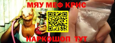 крисы Донецк