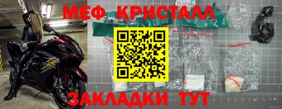 крисы Донецк