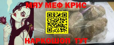 крисы Донецк