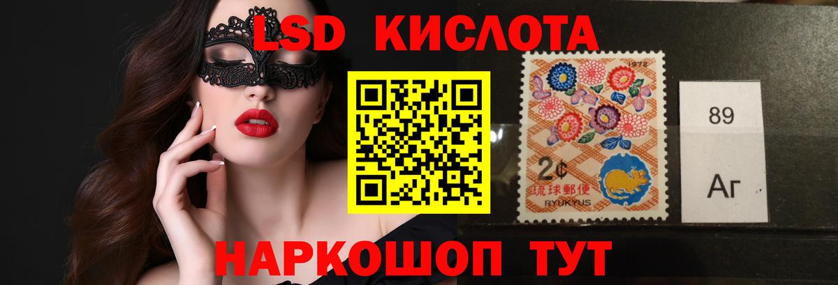 Киселёвск  LSD-25 экстази кислота  Вход с VPN  ЛСД экстази кислота 