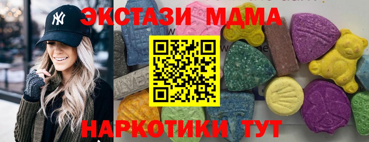 МДМА VHQ Киселёвск