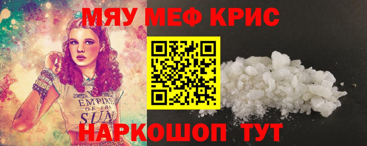 МЕФ Киселёвск