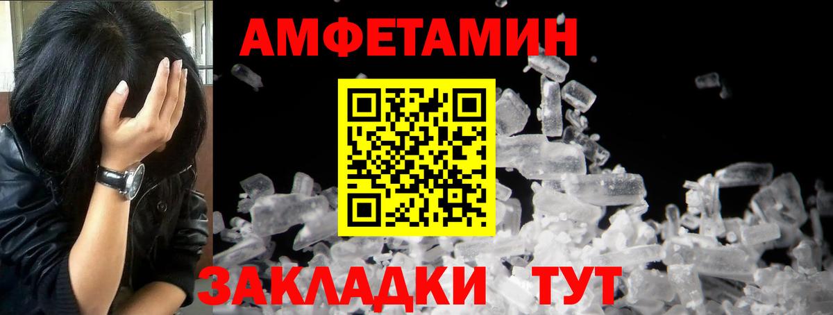 Первитин витя Киселёвск
