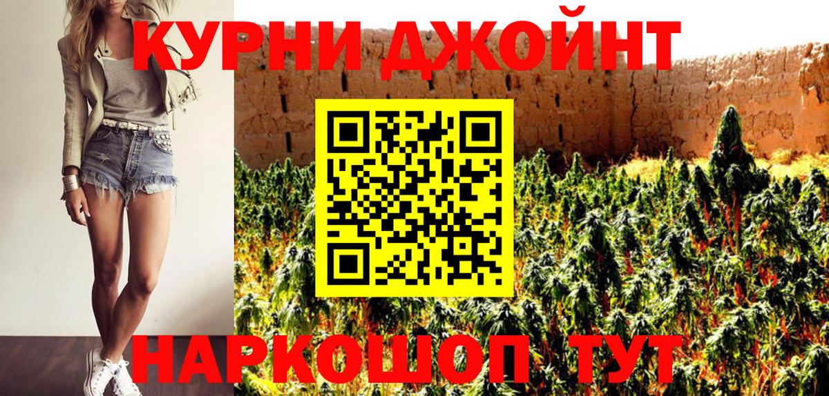 Канабис индика  Марихуана AK-47  Марихуана индика  Киселёвск  Вход с VPN  Марихуана OG Kush 