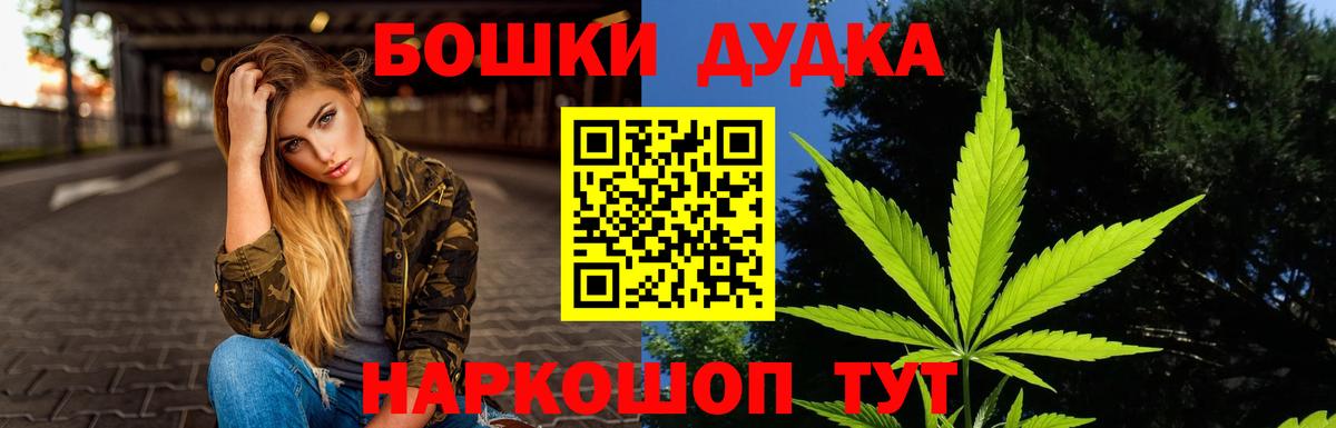 Шишки марихуана OG Kush Киселёвск